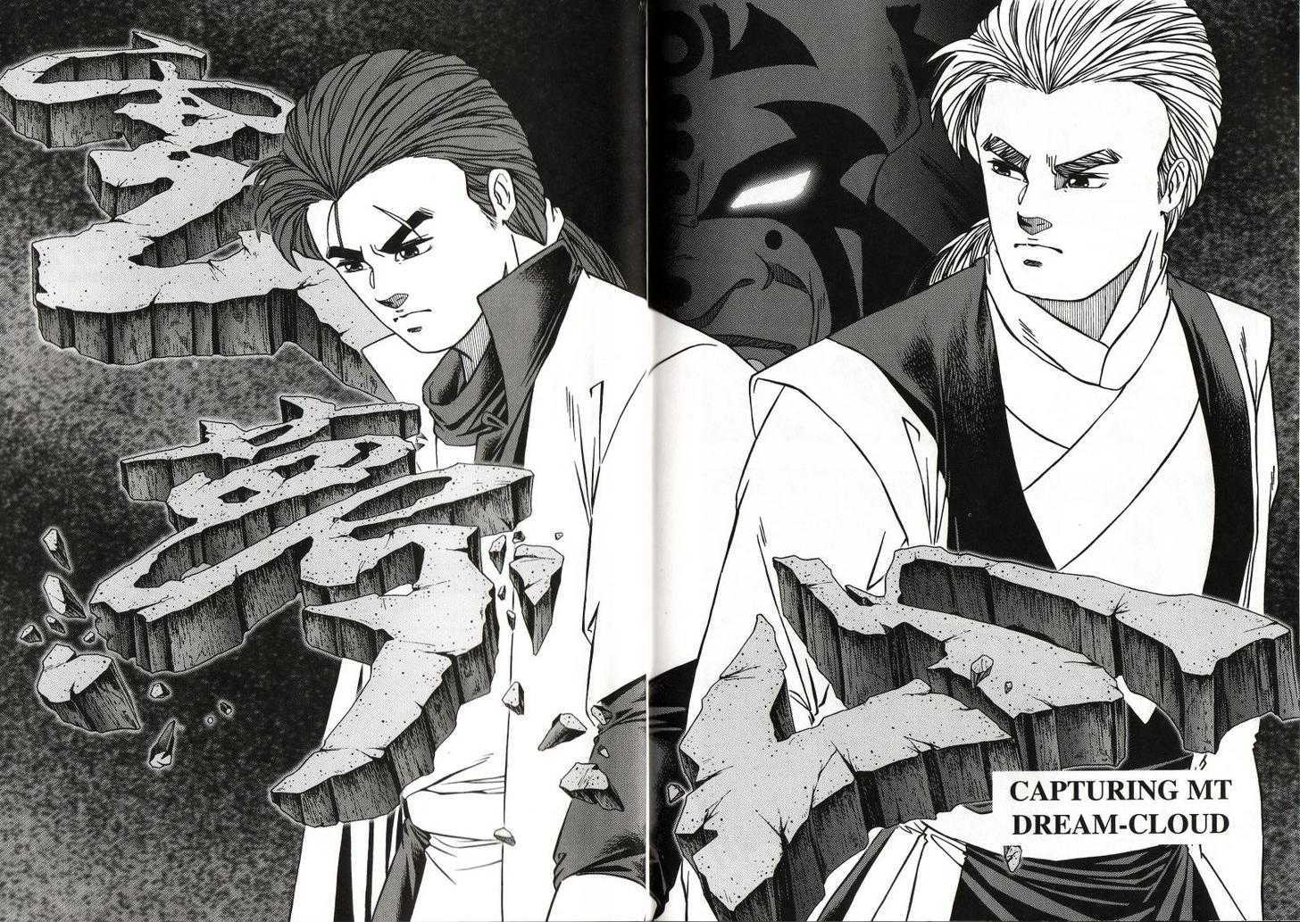 The Celestial Zone I Chapter 57 page 16 - Chapter 57 : Capturing Mt Dream-Cloud