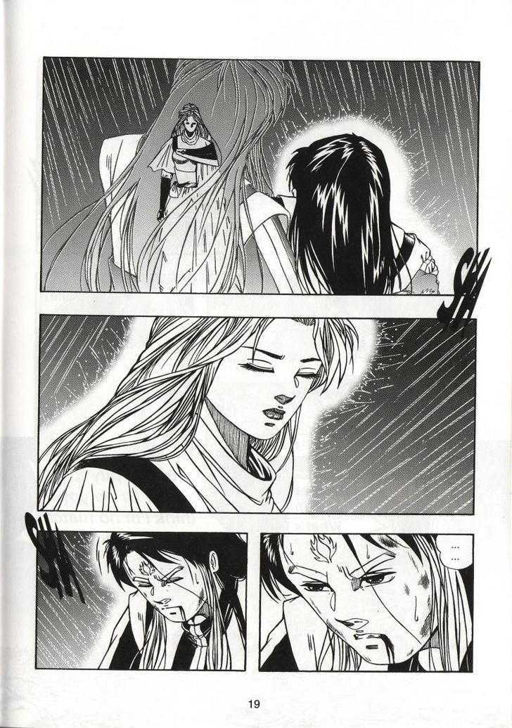 The Celestial Zone I Chapter 57 page 24 - Chapter 57 : Capturing Mt Dream-Cloud