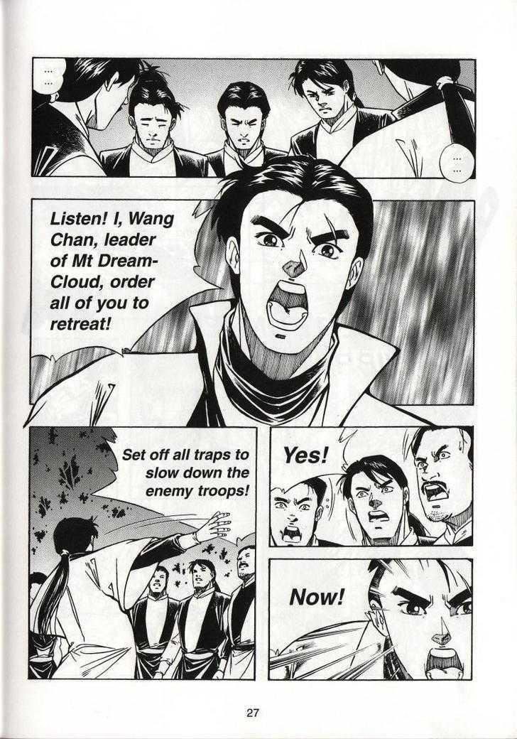 The Celestial Zone I Chapter 57 page 32 - Chapter 57 : Capturing Mt Dream-Cloud