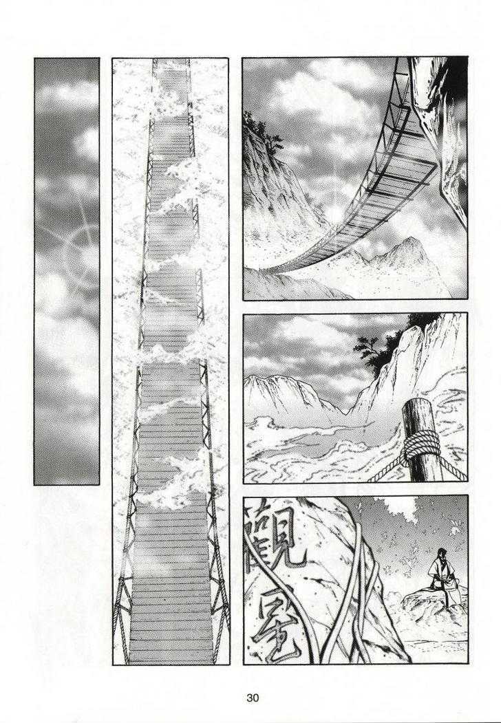 The Celestial Zone I Chapter 57 page 35 - Chapter 57 : Capturing Mt Dream-Cloud