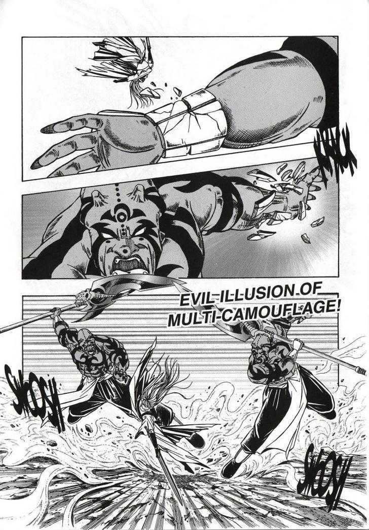 The Celestial Zone I Chapter 61 page 27 - Chapter 61 : Strongest vs Strongest