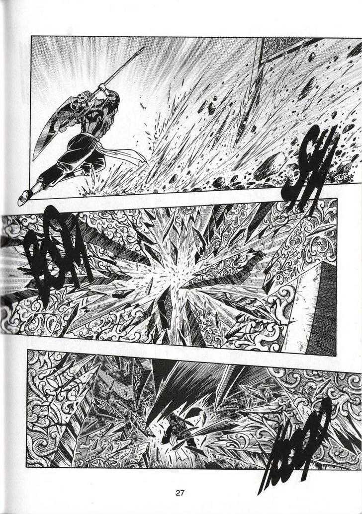The Celestial Zone I Chapter 61 page 32 - Chapter 61 : Strongest vs Strongest