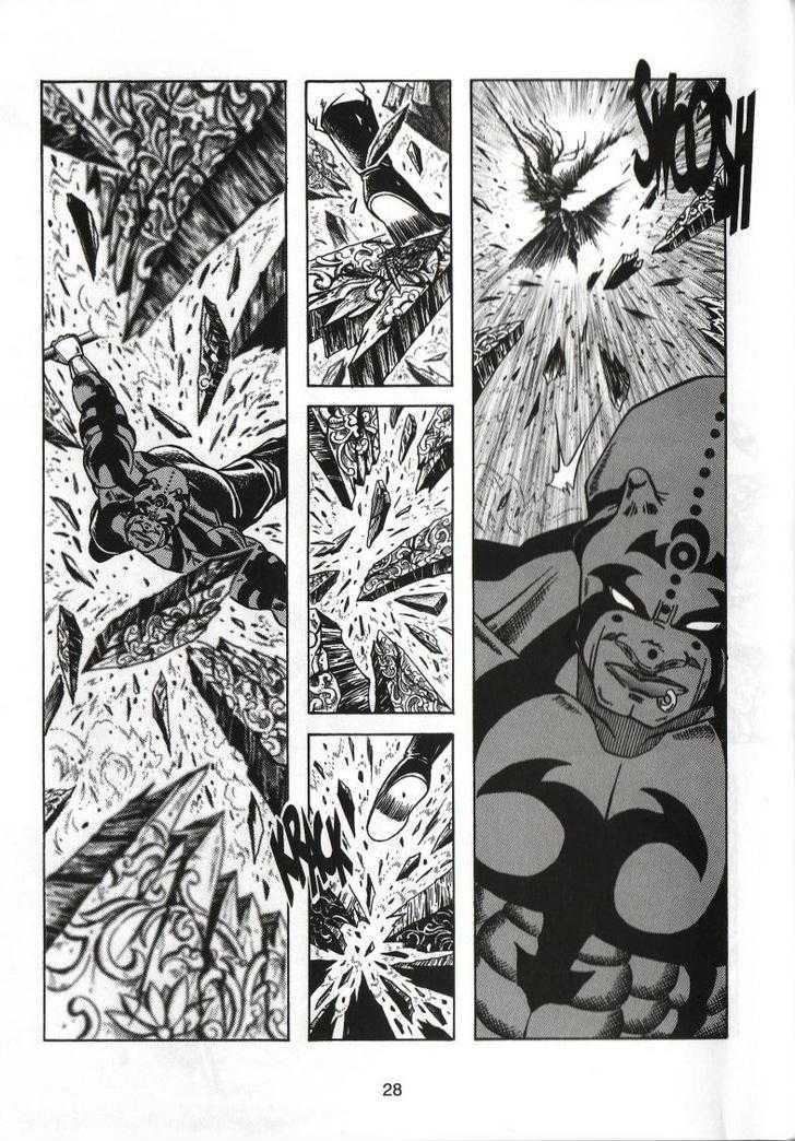 The Celestial Zone I Chapter 61 page 33 - Chapter 61 : Strongest vs Strongest