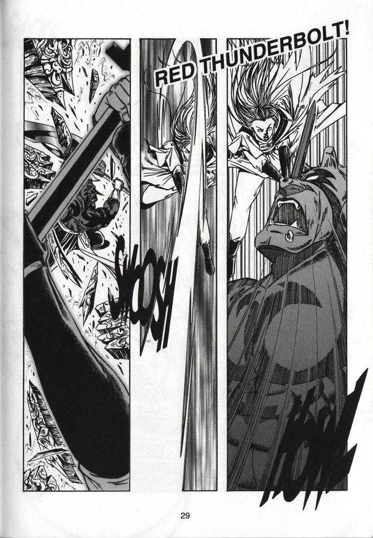 The Celestial Zone I Chapter 61 page 34 - Chapter 61 : Strongest vs Strongest
