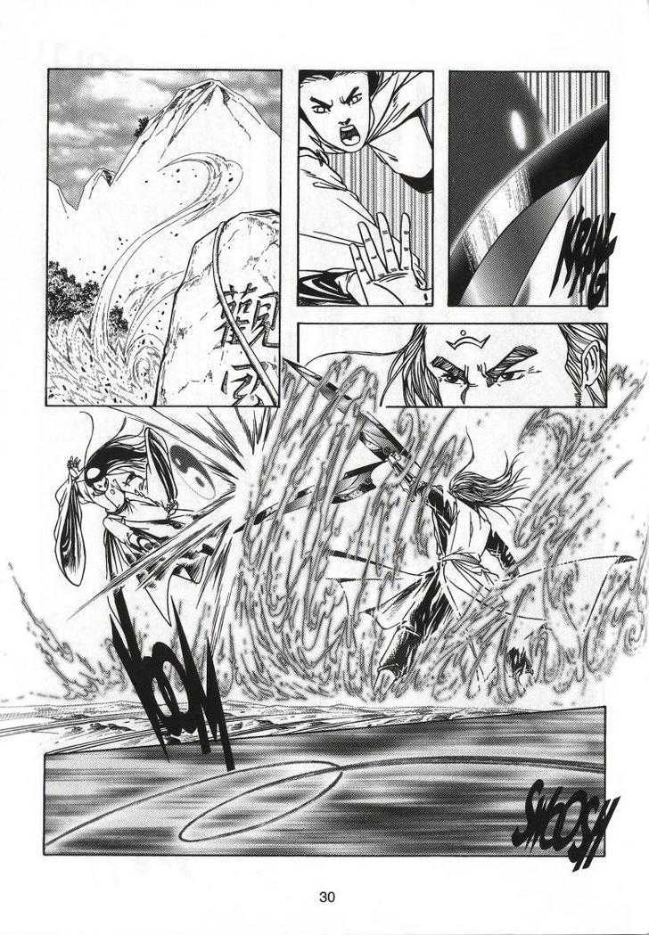 The Celestial Zone I Chapter 61 page 35 - Chapter 61 : Strongest vs Strongest