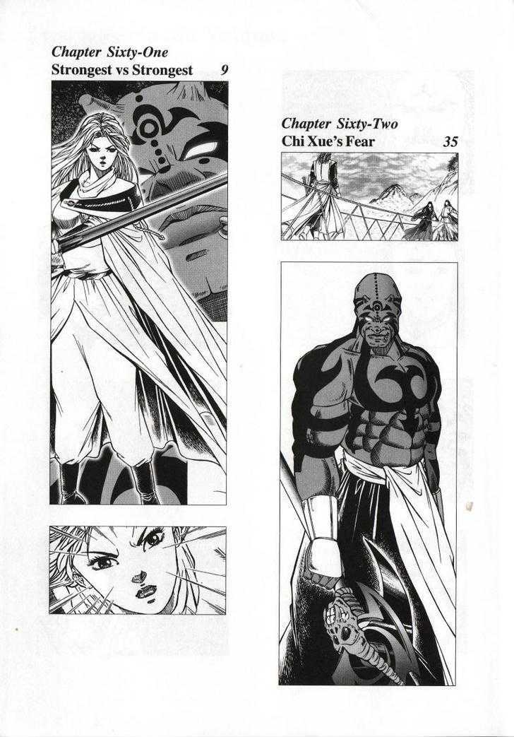 The Celestial Zone I Chapter 61 page 4 - Chapter 61 : Strongest vs Strongest