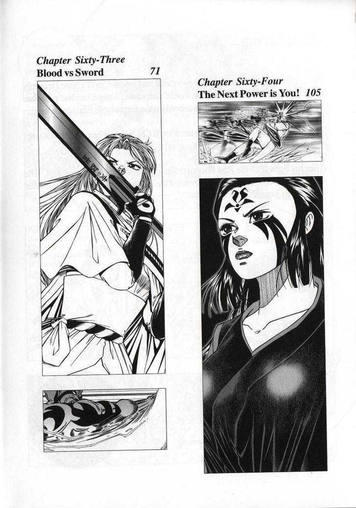 The Celestial Zone I Chapter 61 page 5 - Chapter 61 : Strongest vs Strongest