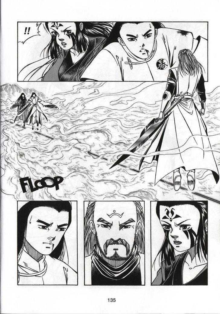 The Celestial Zone I Chapter 64 page 32 - Chapter 64 : The Next Power is You!