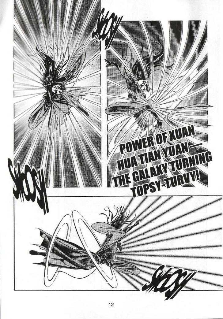 The Celestial Zone I Chapter 65 page 17 - Chapter 65 : Power of Xuan Hua Tian Yuan