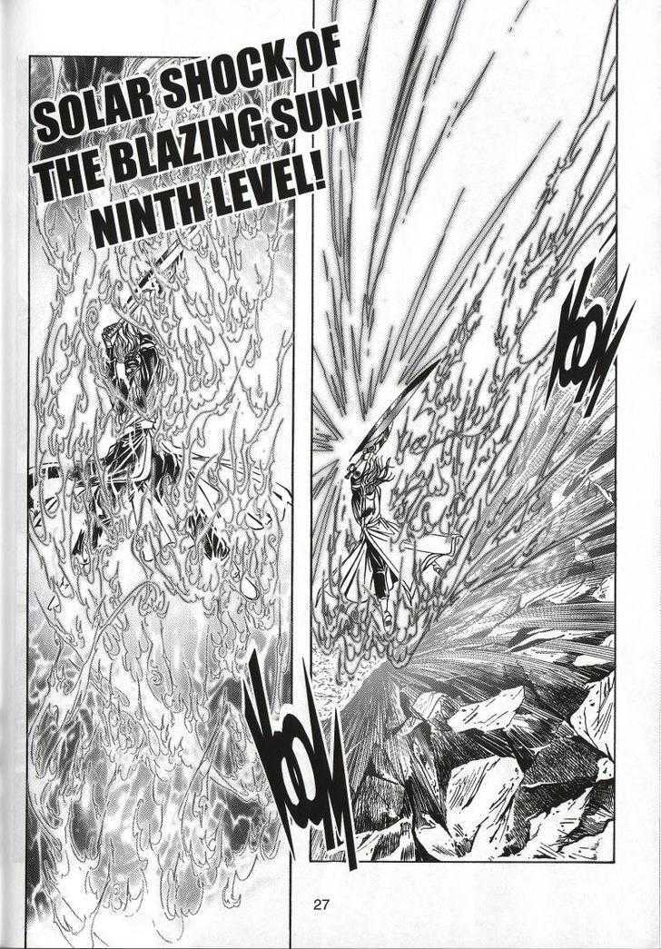 The Celestial Zone I Chapter 65 page 32 - Chapter 65 : Power of Xuan Hua Tian Yuan