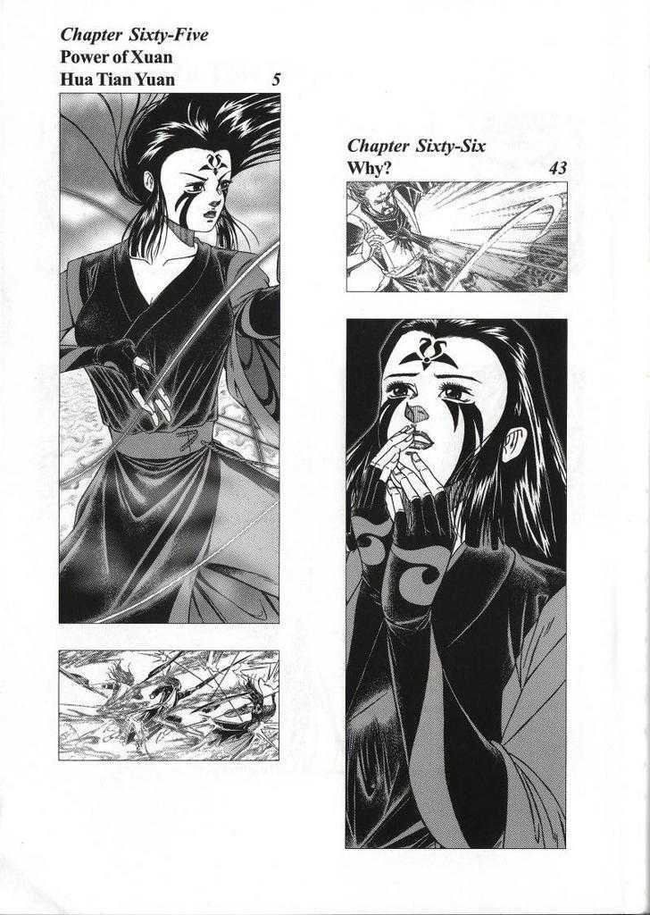 The Celestial Zone I Chapter 65 page 4 - Chapter 65 : Power of Xuan Hua Tian Yuan