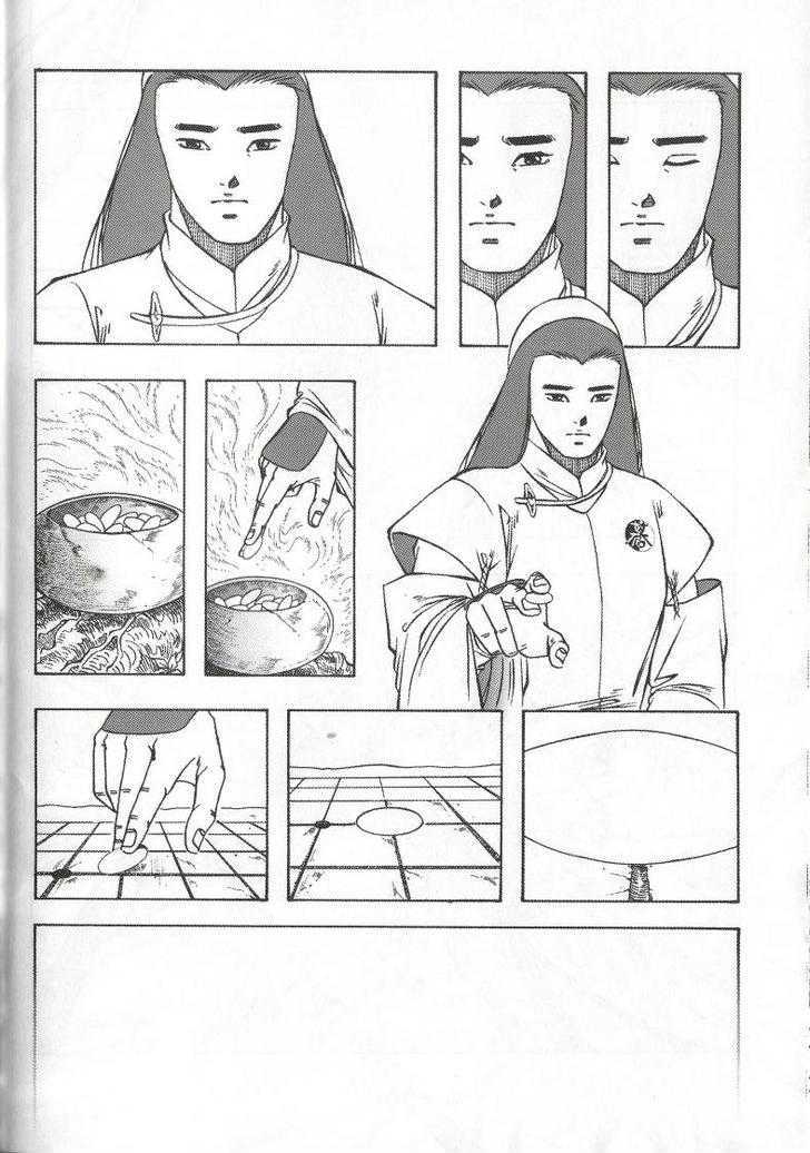 The Celestial Zone I Chapter 65 page 42 - Chapter 65 : Power of Xuan Hua Tian Yuan