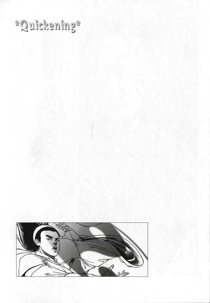 The Celestial Zone I Chapter 65 page 47 - Chapter 65 : Power of Xuan Hua Tian Yuan