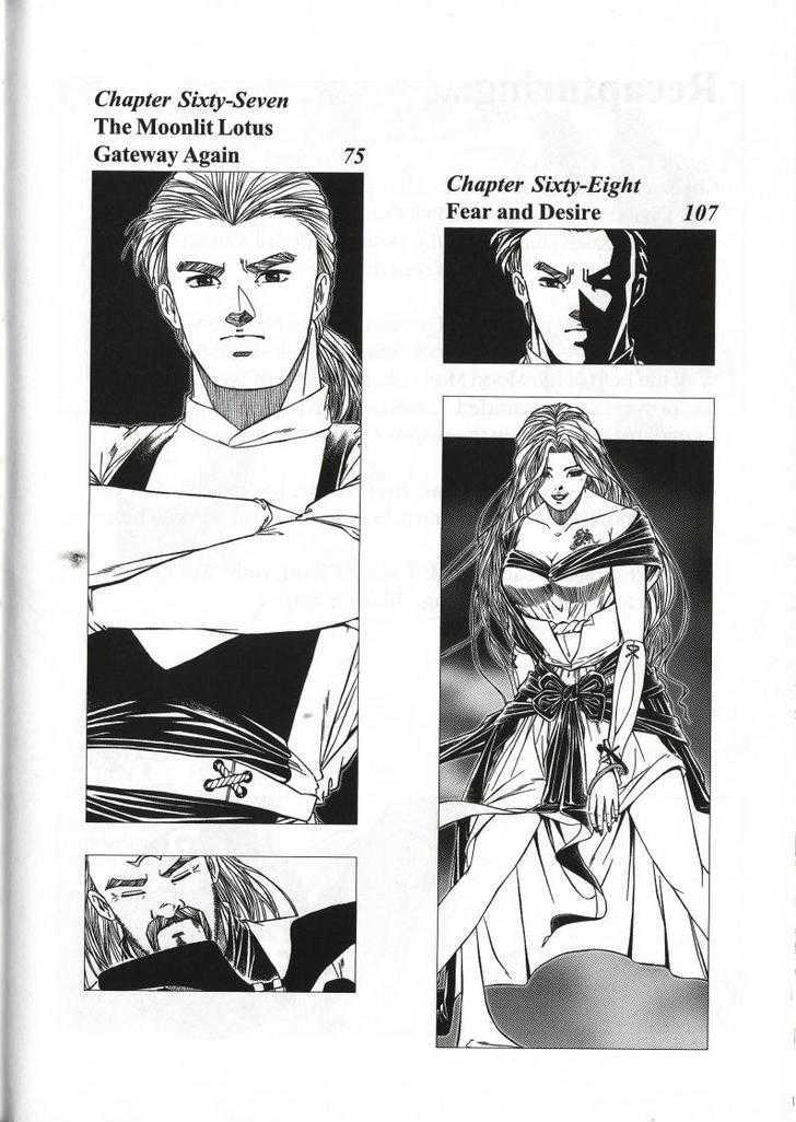 The Celestial Zone I Chapter 65 page 5 - Chapter 65 : Power of Xuan Hua Tian Yuan