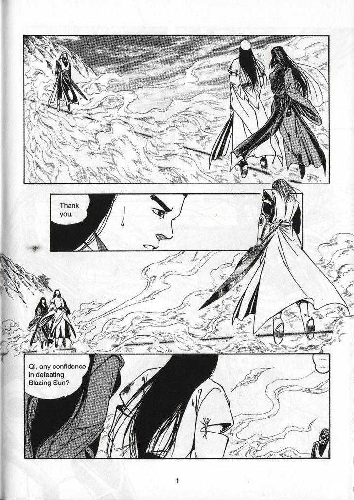 The Celestial Zone I Chapter 65 page 7 - Chapter 65 : Power of Xuan Hua Tian Yuan