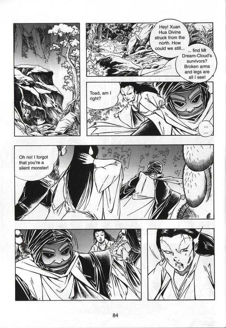 The Celestial Zone I Chapter 67 page 11 - Chapter 67 : The Moonlit Lotus Gateway Again