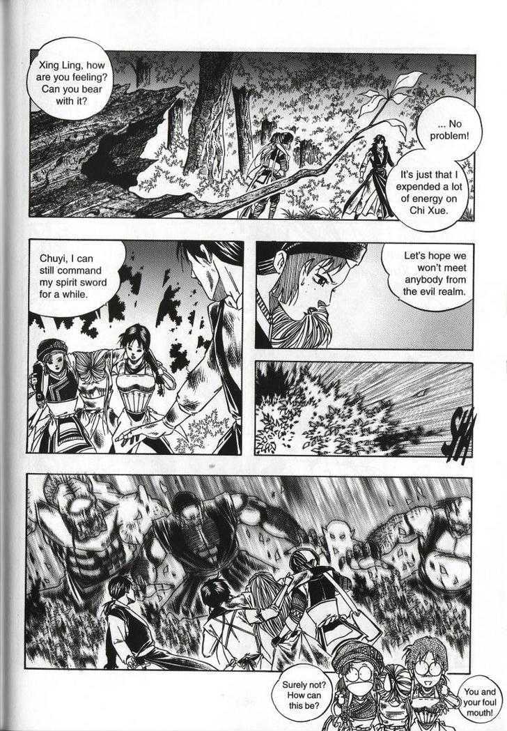 The Celestial Zone I Chapter 67 page 12 - Chapter 67 : The Moonlit Lotus Gateway Again