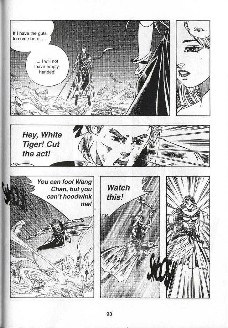 The Celestial Zone I Chapter 67 page 20 - Chapter 67 : The Moonlit Lotus Gateway Again