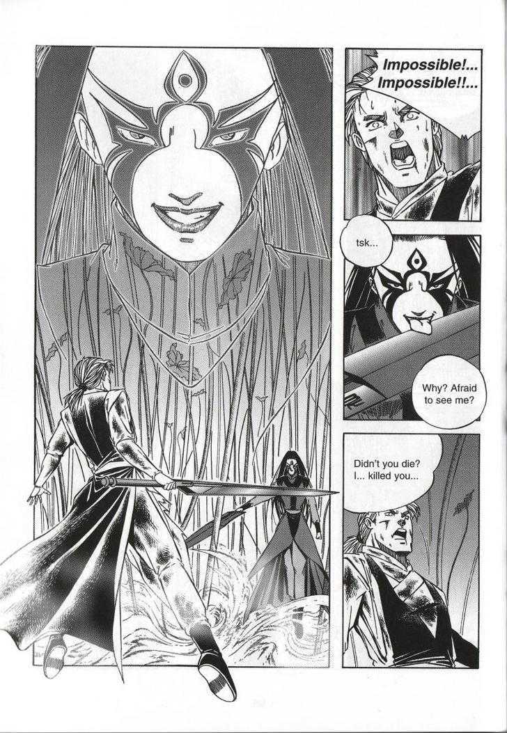 The Celestial Zone I Chapter 67 page 23 - Chapter 67 : The Moonlit Lotus Gateway Again