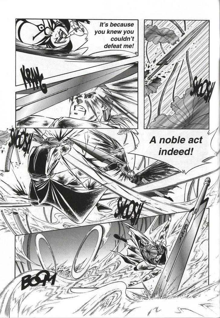 The Celestial Zone I Chapter 67 page 25 - Chapter 67 : The Moonlit Lotus Gateway Again