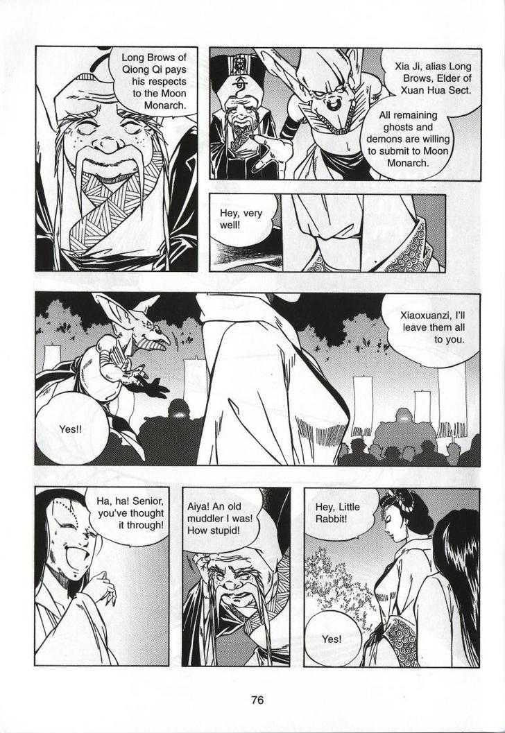The Celestial Zone I Chapter 67 page 3 - Chapter 67 : The Moonlit Lotus Gateway Again