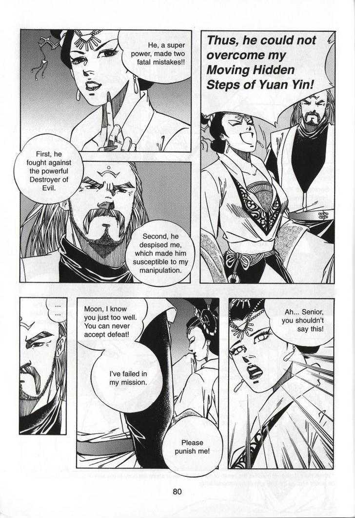 The Celestial Zone I Chapter 67 page 7 - Chapter 67 : The Moonlit Lotus Gateway Again