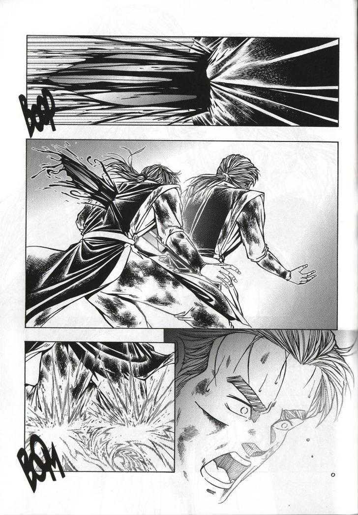 The Celestial Zone I Chapter 68 page 16 - Chapter 68 : Fear and Desire