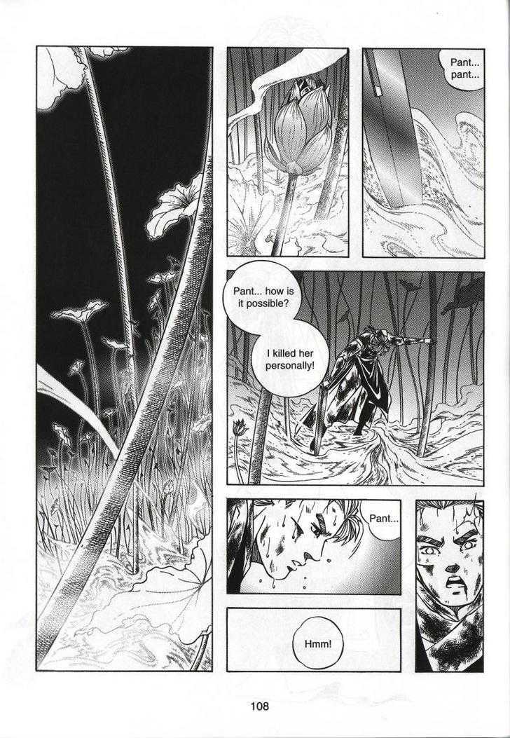 The Celestial Zone I Chapter 68 page 3 - Chapter 68 : Fear and Desire
