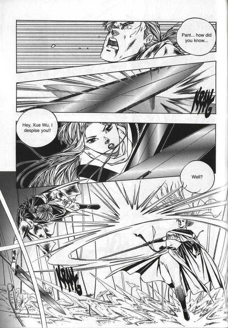 The Celestial Zone I Chapter 68 page 7 - Chapter 68 : Fear and Desire