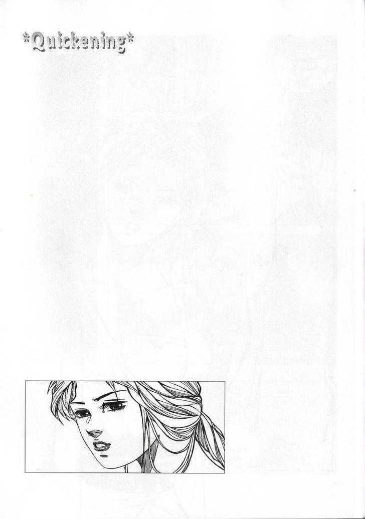 The Celestial Zone I Chapter 69 page 39 - Chapter 69 : Lady Dream Heart of Heart Dream Valley