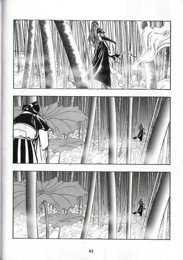 The Celestial Zone I Chapter 70 page 10 - Chapter 70 : Ziyan or Yan-er?