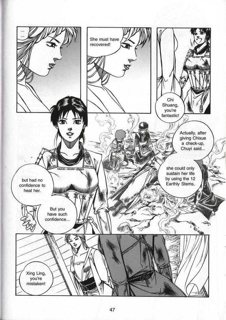 The Celestial Zone I Chapter 70 page 14 - Chapter 70 : Ziyan or Yan-er?