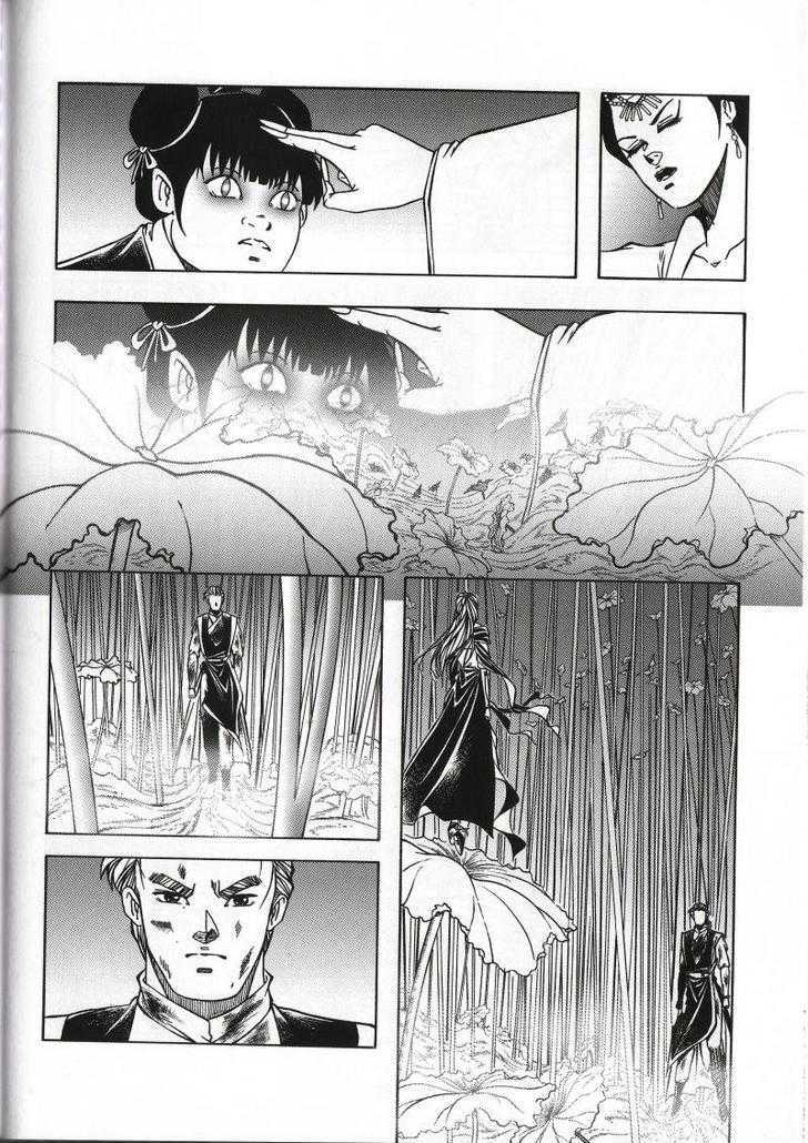 The Celestial Zone I Chapter 70 page 22 - Chapter 70 : Ziyan or Yan-er?