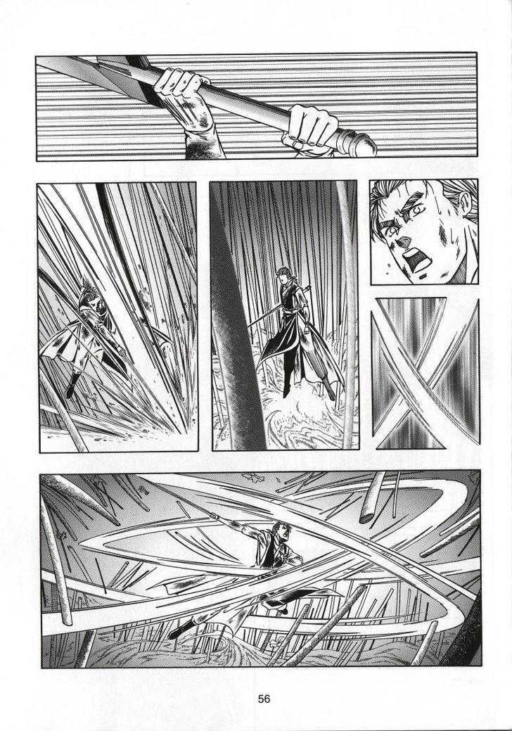The Celestial Zone I Chapter 70 page 23 - Chapter 70 : Ziyan or Yan-er?