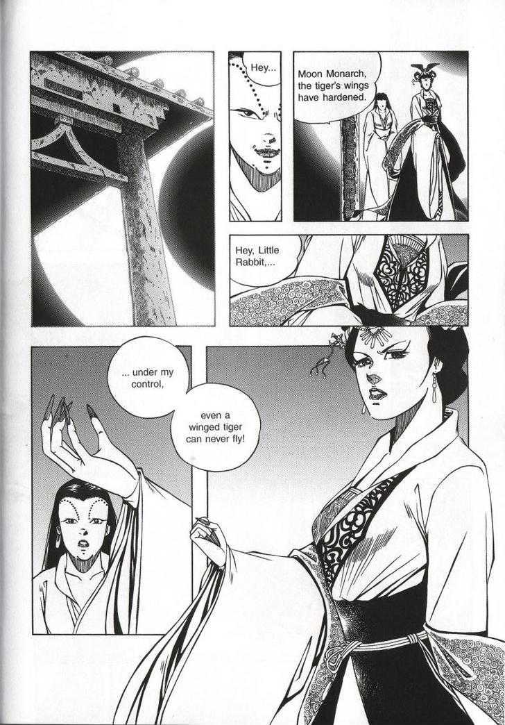 The Celestial Zone I Chapter 70 page 32 - Chapter 70 : Ziyan or Yan-er?