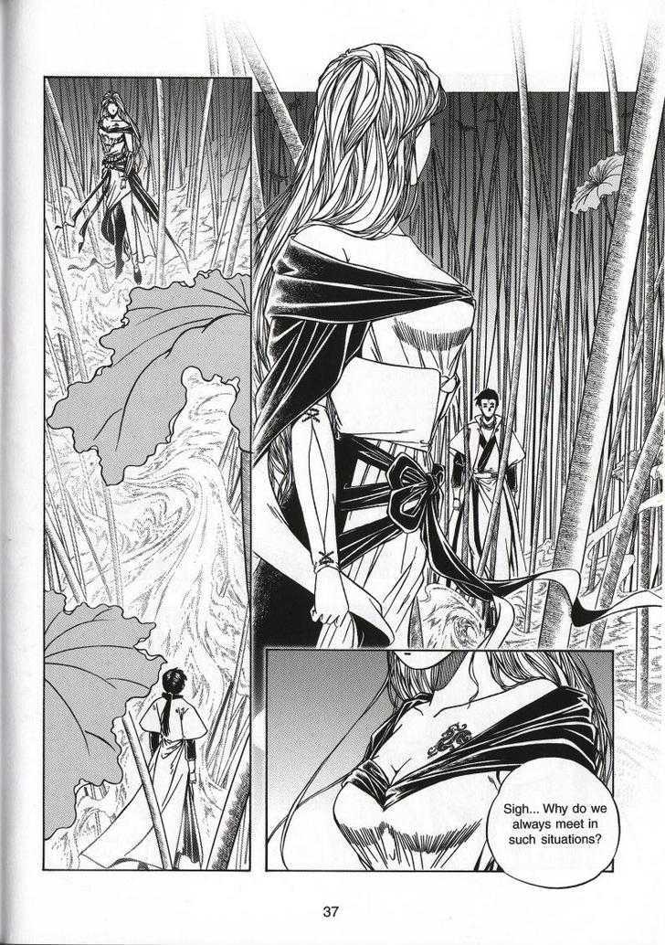 The Celestial Zone I Chapter 70 page 4 - Chapter 70 : Ziyan or Yan-er?
