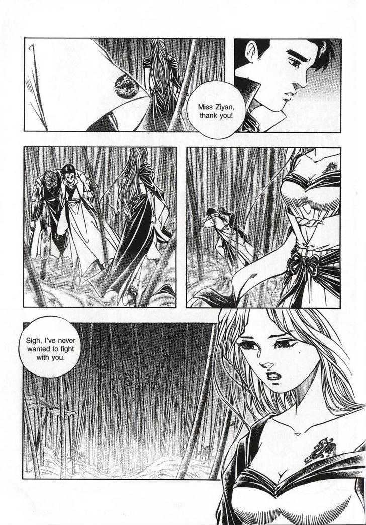 The Celestial Zone I Chapter 70 page 7 - Chapter 70 : Ziyan or Yan-er?