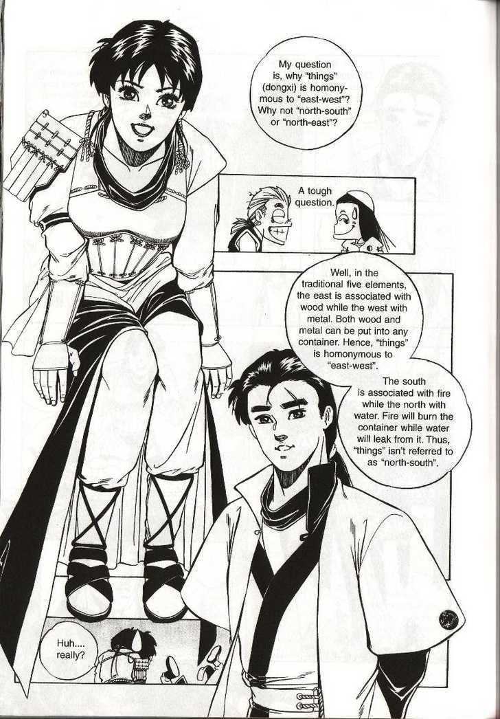 The Celestial Zone I Chapter 8 page 17 - Chapter 8 : How does the name "Things" come about?