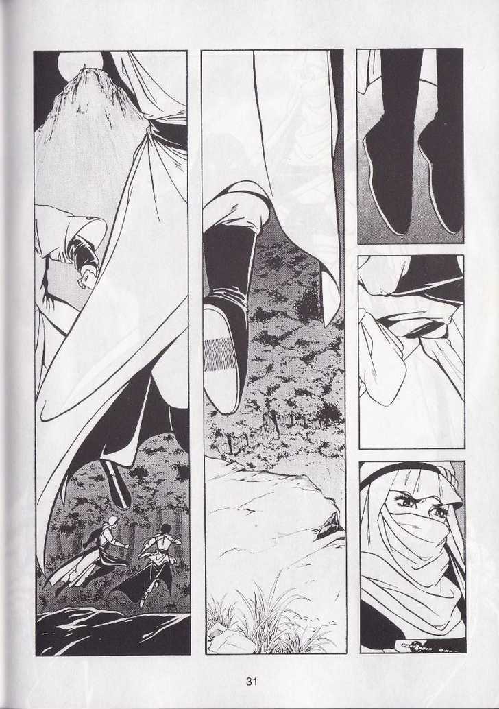 The Celestial Zone I Chapter 9 page 34 - Chapter 9 : The Savage Yimus