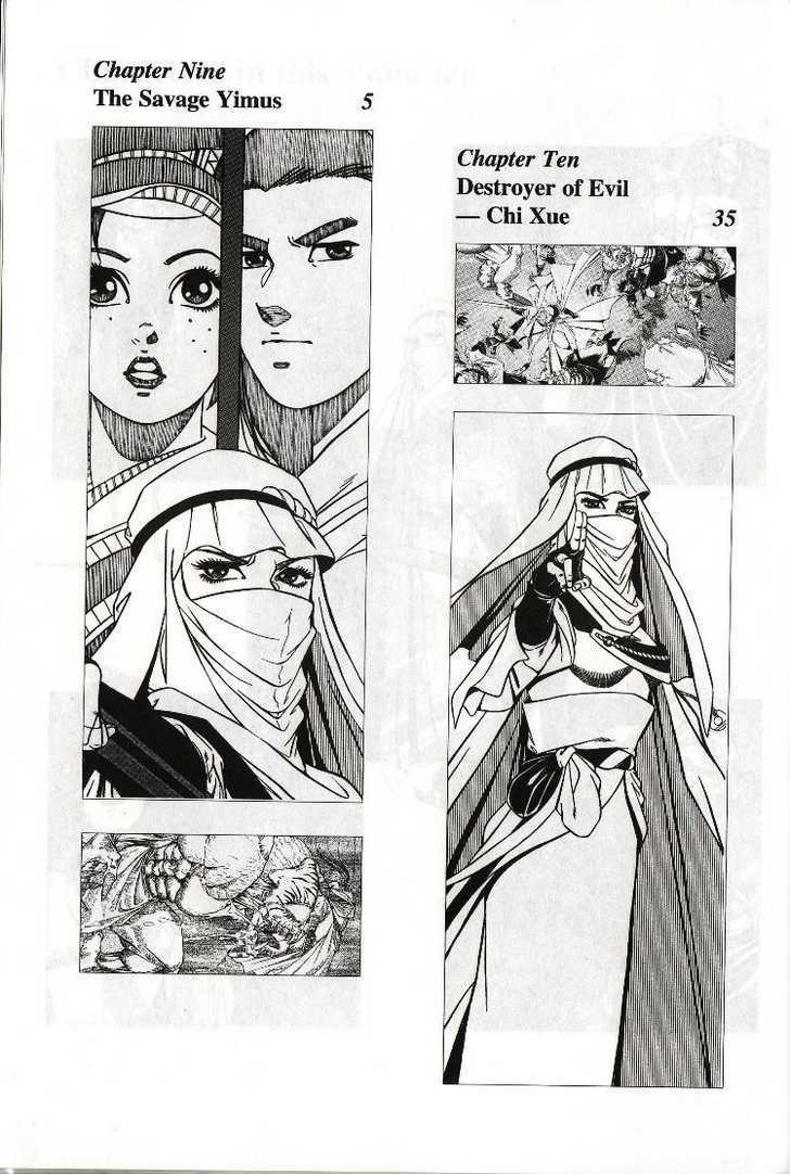 The Celestial Zone I Chapter 9 page 4 - Chapter 9 : The Savage Yimus