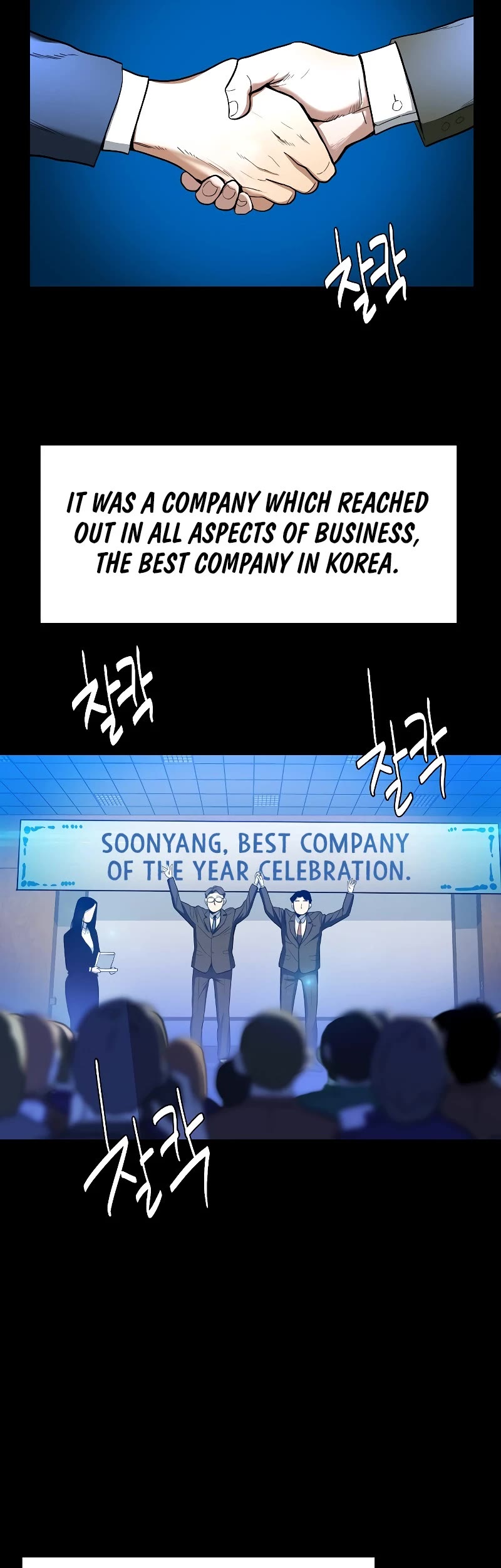The Chaebeol's Youngest Son Chapter 1 page 4 - Chapter 1