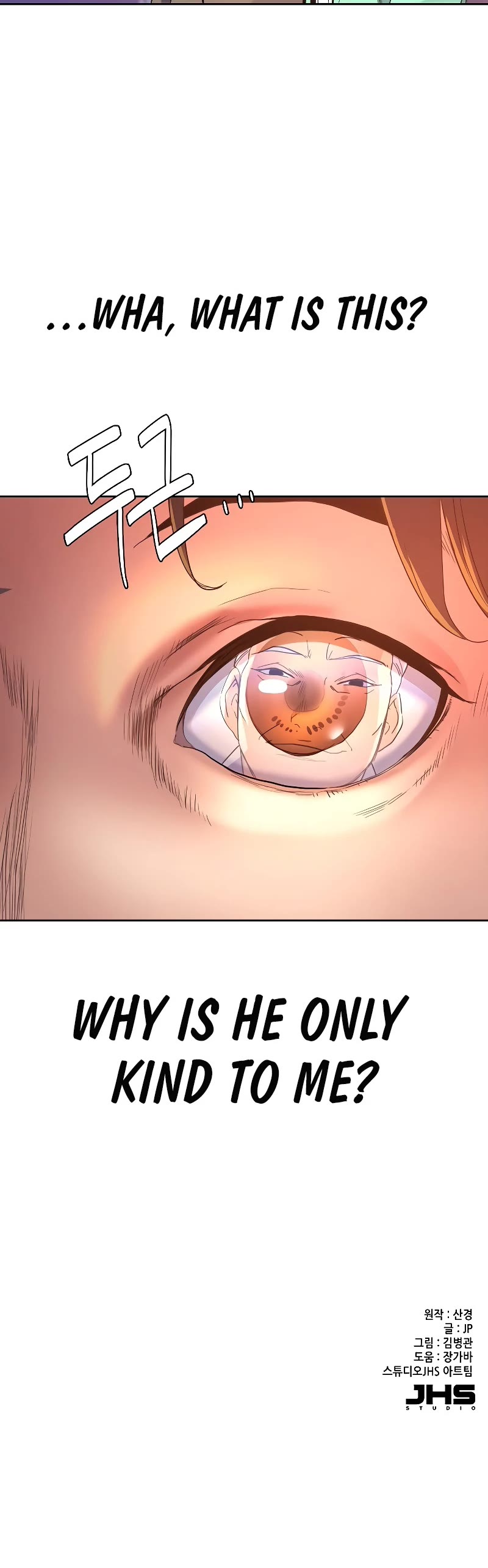 The Chaebeol's Youngest Son Chapter 1 page 99 - Chapter 1