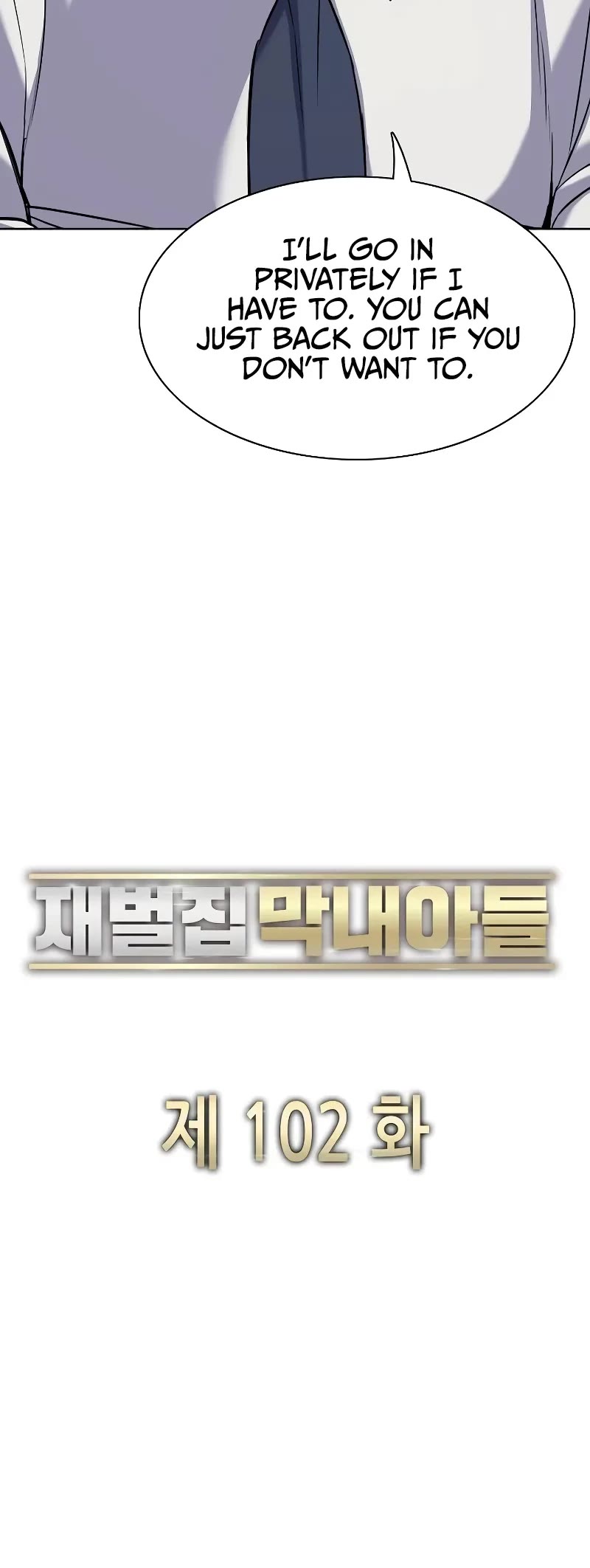 The Chaebeol's Youngest Son Chapter 102 page 33 - Chapter 102