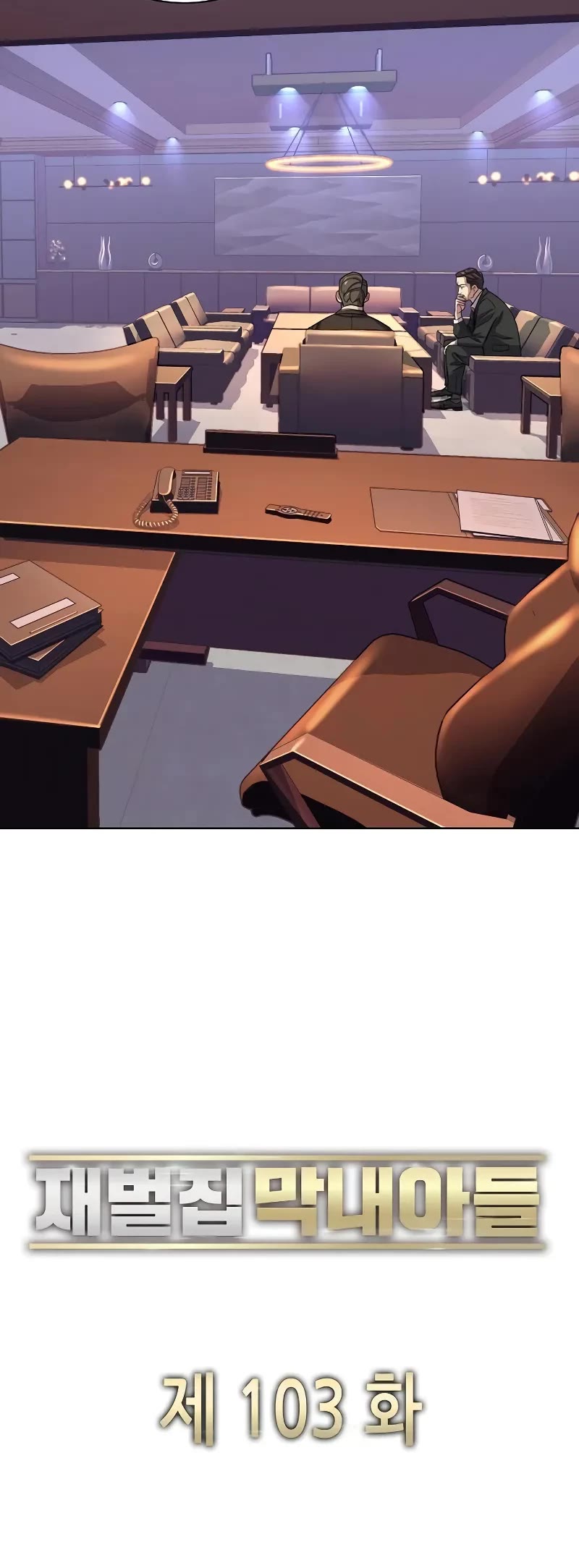 The Chaebeol's Youngest Son Chapter 103 page 37 - Chapter 103