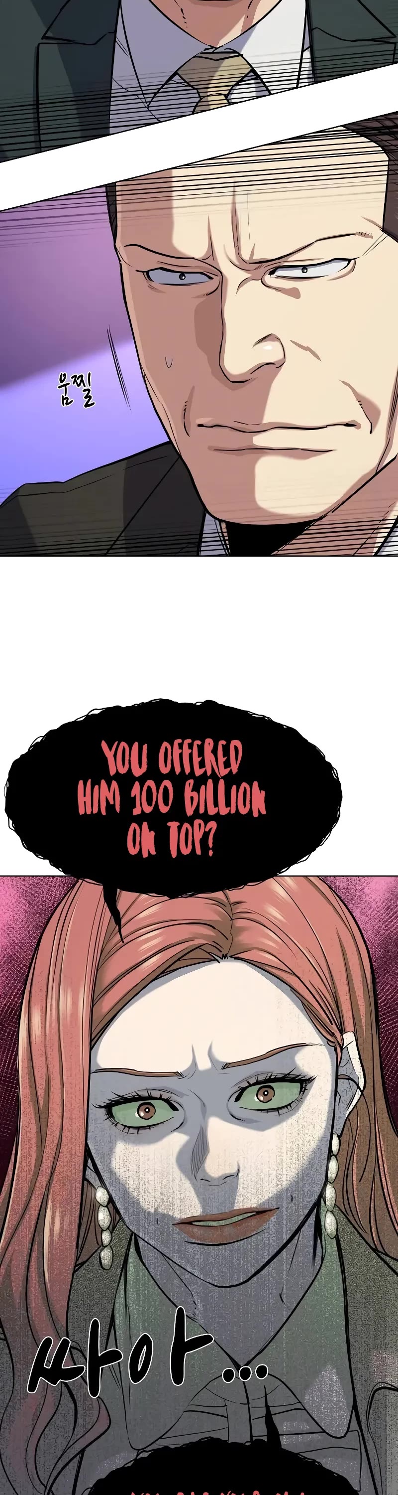 The Chaebeol's Youngest Son Chapter 104 page 17 - Chapter 104