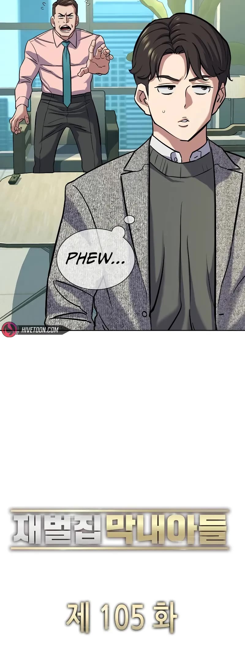 The Chaebeol's Youngest Son Chapter 105 page 25 - Chapter 105