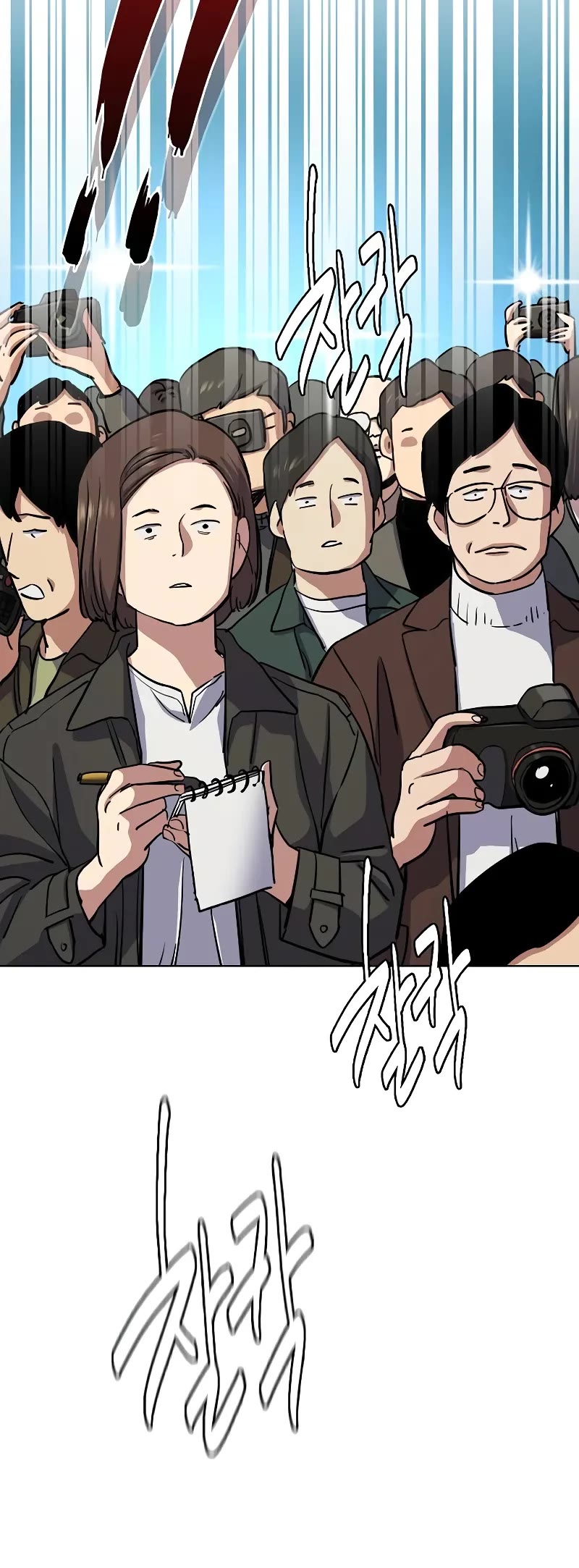 The Chaebeol's Youngest Son Chapter 106 page 49 - Chapter 106