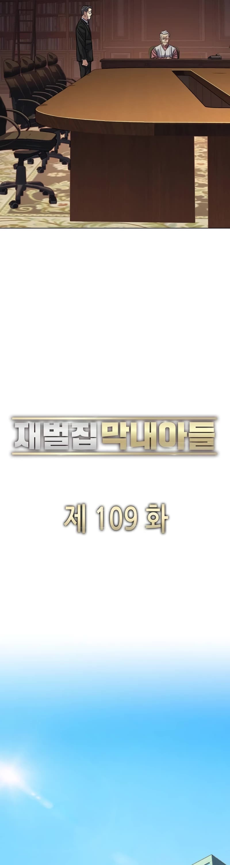 The Chaebeol's Youngest Son Chapter 109 page 37 - Chapter 109
