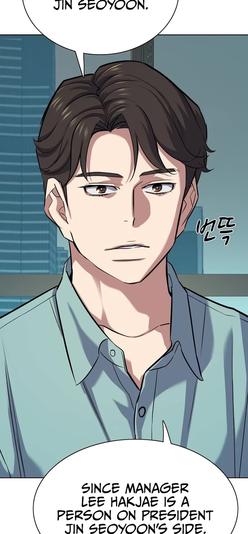 The Chaebeol's Youngest Son Chapter 109 page 59 - Chapter 109