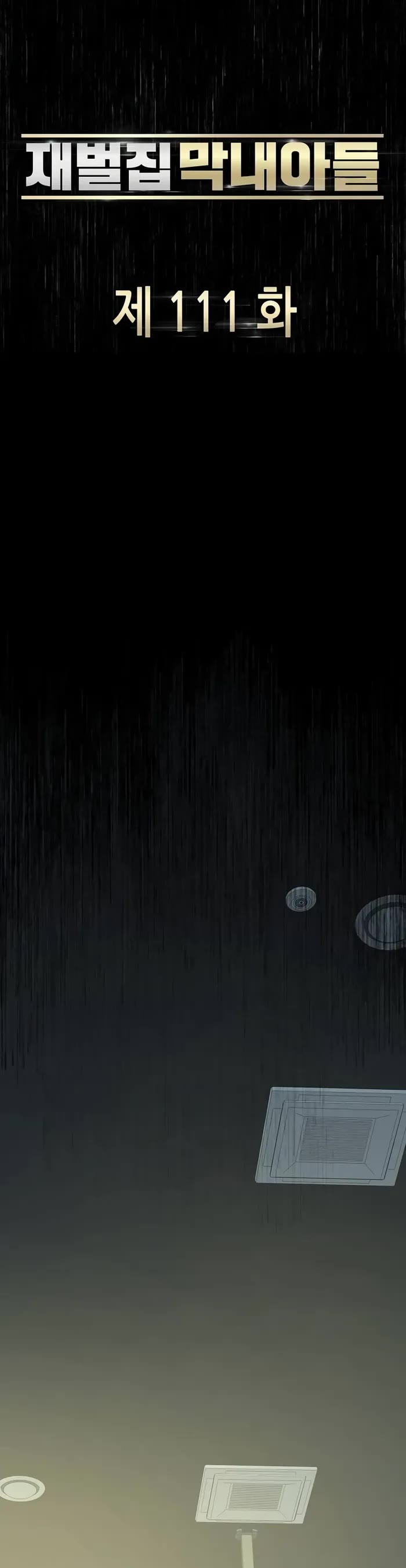 The Chaebeol's Youngest Son Chapter 111 page 55 - Chapter 111